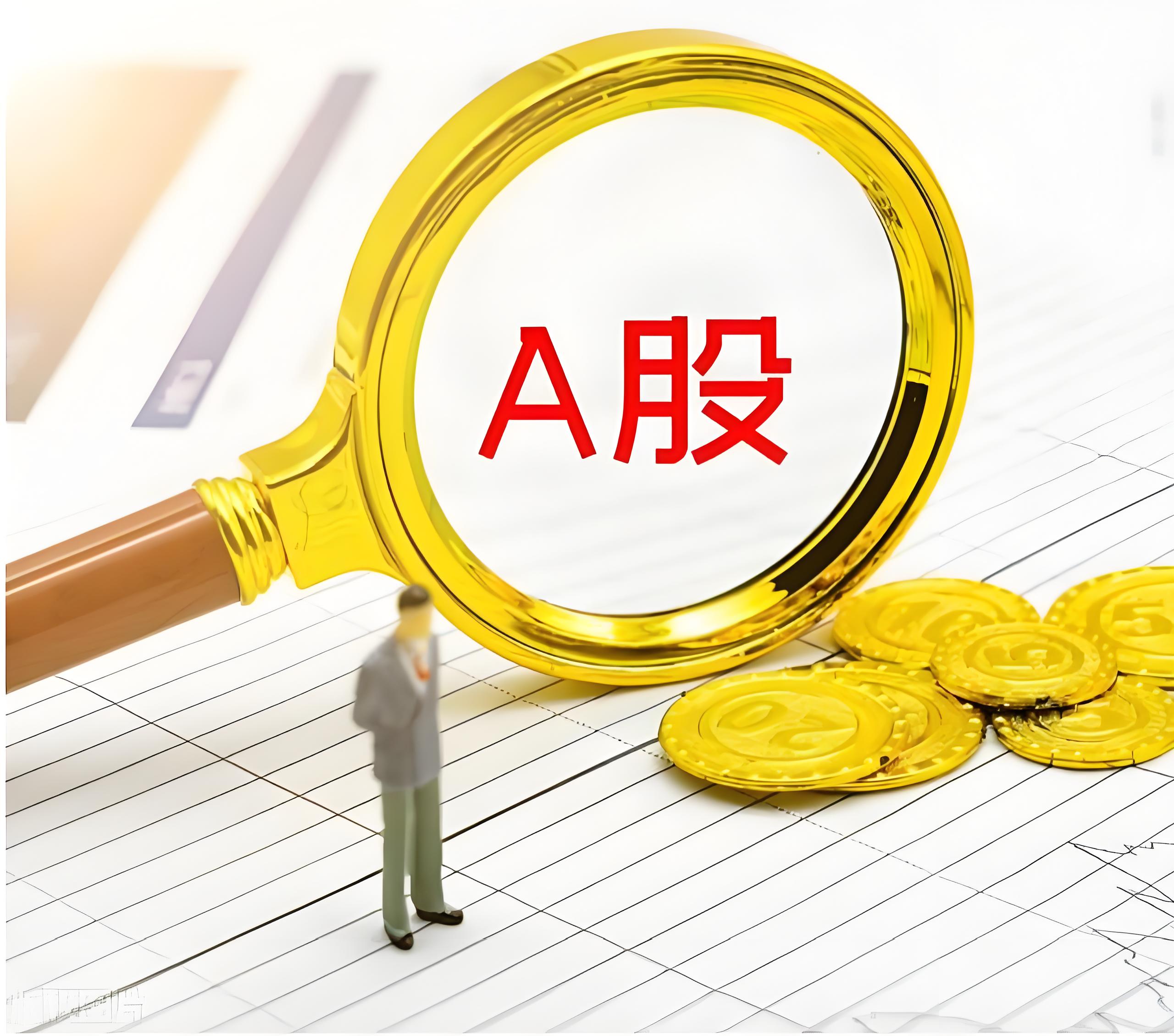景盛网:网上配资股票-深夜！特朗普 关税大消息！